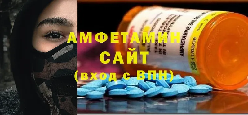 Amphetamine VHQ  где продают   Белая Холуница 