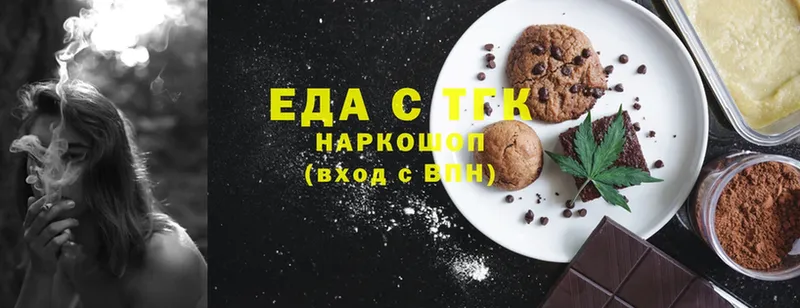 Canna-Cookies марихуана  Белая Холуница 