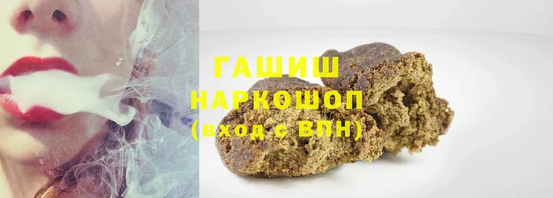 ГАШИШ Изолятор  Белая Холуница 