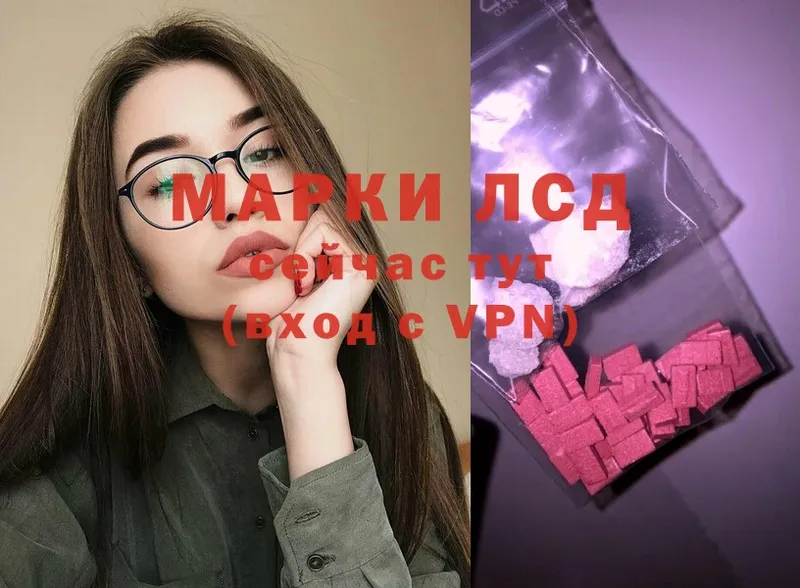 blacksprut как войти  Белая Холуница  LSD-25 экстази ecstasy  цены  